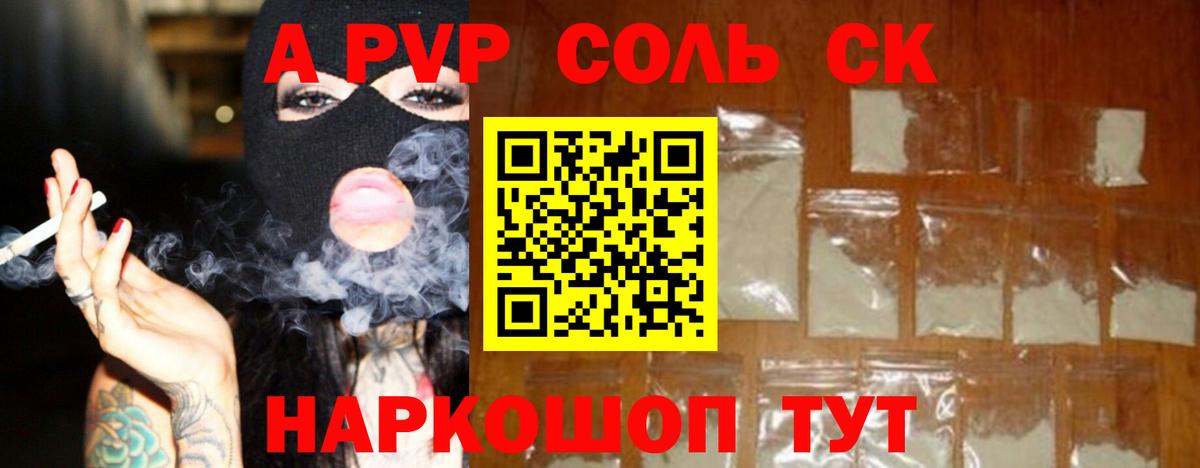 Codein  Вход с VPN  Мефедрон кристаллы  Каменск-Уральский  Кокаин  Альфа ПВП СК кристаллы  Каннабис 