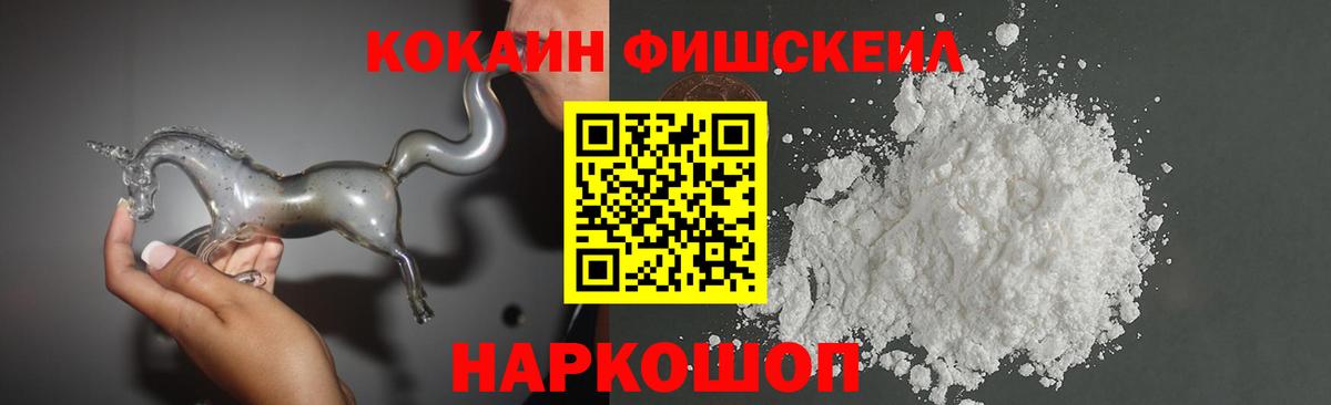 COCAIN Колумбийский  КОКАИН  Каменск-Уральский  Вход с VPN 