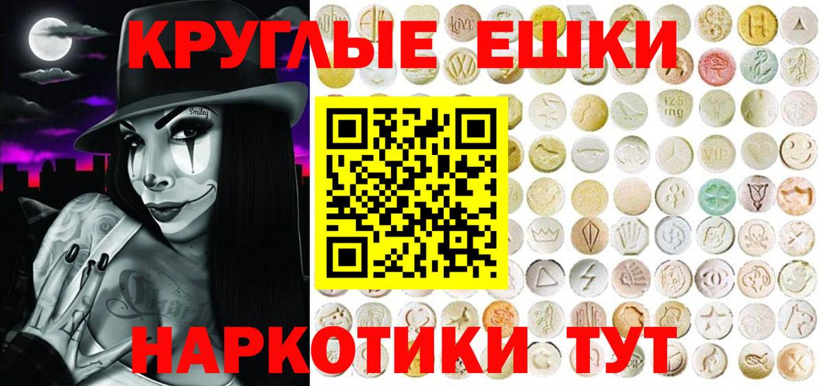 Экстази louis Vuitton Каменск-Уральский