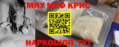 дживик Краснокаменск