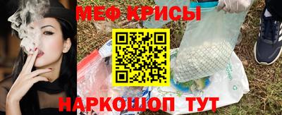 дживик Краснокаменск