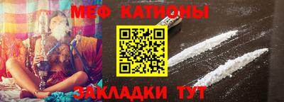 дживик Краснокаменск