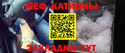 мескалин Кулебаки