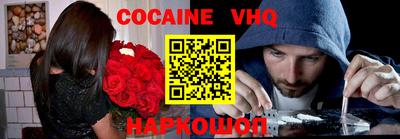 дживик Краснокаменск