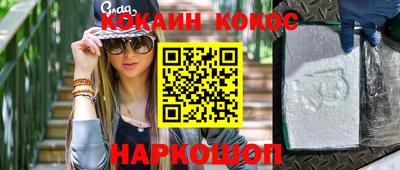 дживик Краснокаменск