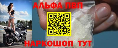 дживик Краснокаменск