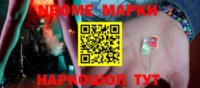 дживик Краснокаменск