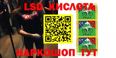 дживик Краснокаменск