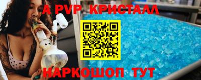 меф Краснознаменск