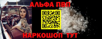 меф Краснознаменск