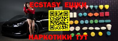 дживик Краснокаменск