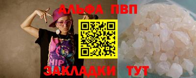 дживик Краснокаменск