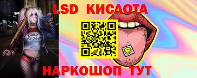дживик Краснокаменск