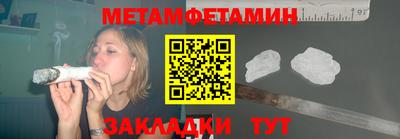 мескалин Кулебаки