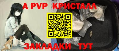 меф Краснознаменск