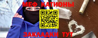 дживик Краснокаменск