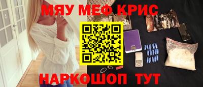 дживик Краснокаменск