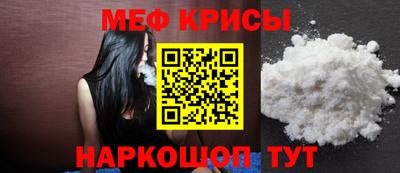 дживик Краснокаменск