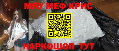 дживик Краснокаменск