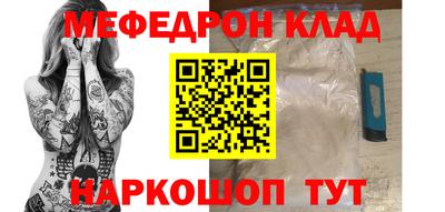 меф Краснознаменск