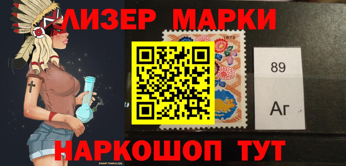 Лсд 25 экстази ecstasy Каменск-Уральский