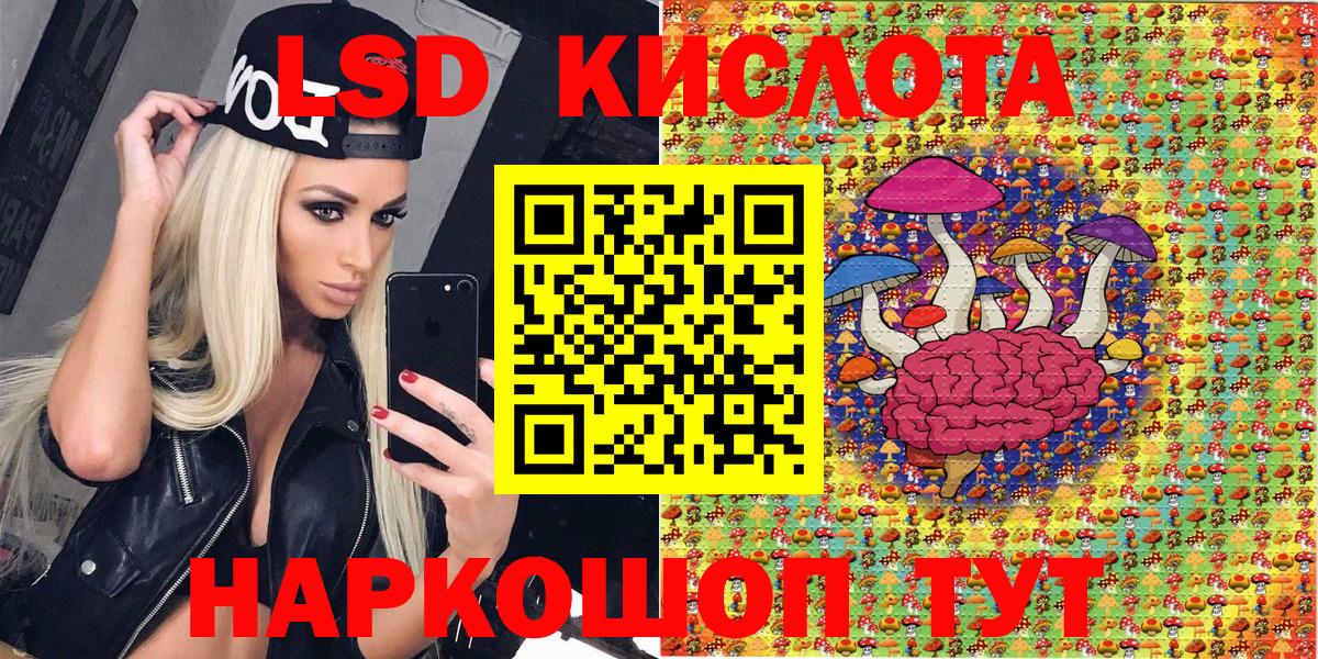 Марки N-bome 1,5мг Каменск-Уральский