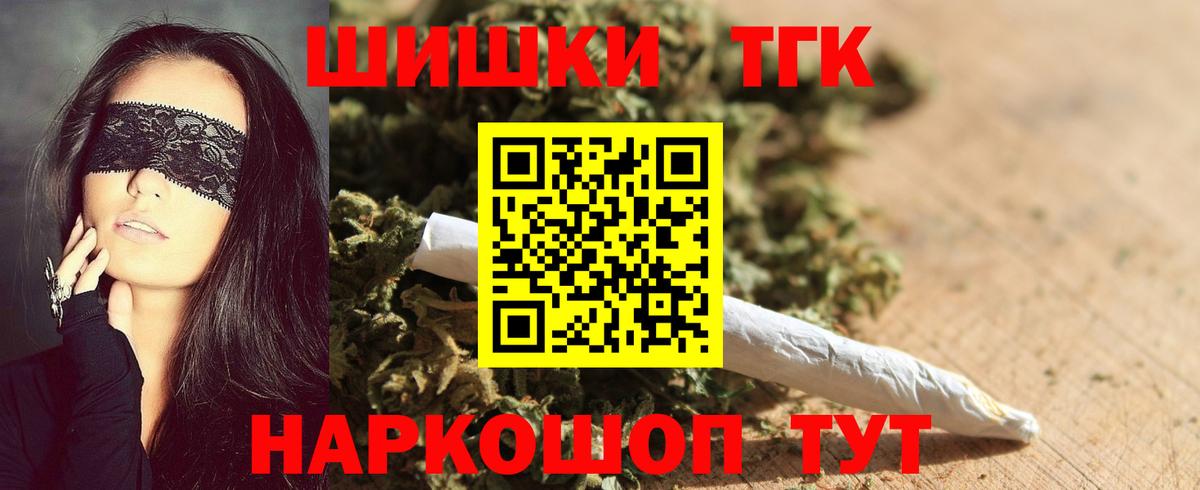 Каннабис Ganja  Вход с VPN  Каменск-Уральский  Каннабис AK-47  Канабис LSD WEED  Марихуана план 
